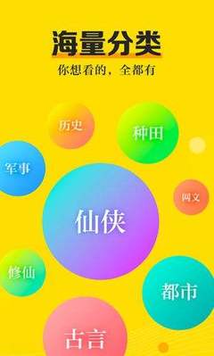 乐虎体育直播app